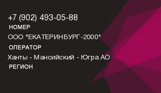 9024930588